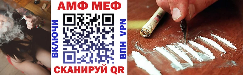 Amphetamine 98%  ссылка на мегу вход  Буй 