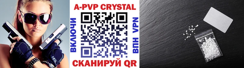 Alpha PVP СК  где найти   mega зеркало  Буй 