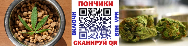 Печенье с ТГК марихуана  omg tor  Буй 