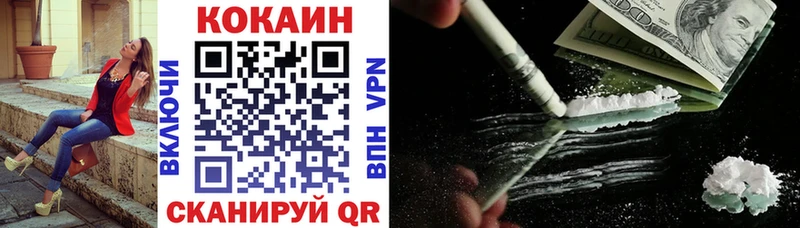 COCAIN Перу  MEGA   Буй  цена  