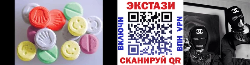 Экстази ешки  Буй 