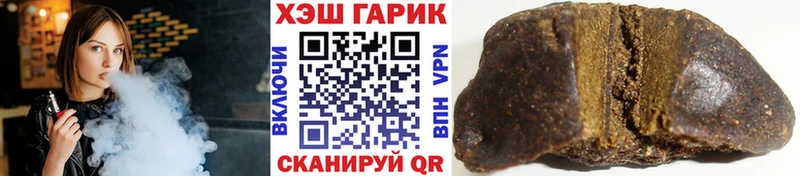 дарк нет клад Буй ГАШИШ hashish