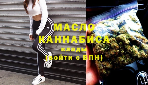 мдма Дмитровск