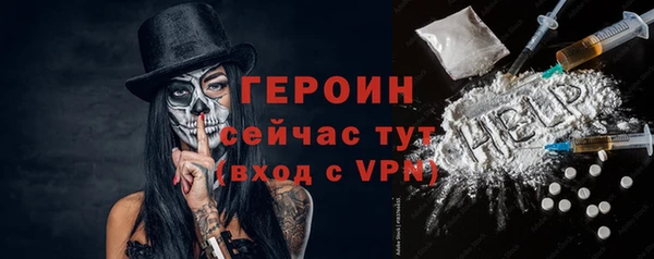 каннабис Гусиноозёрск