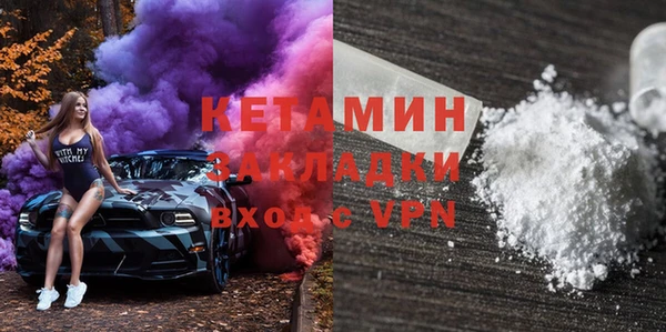 меф VHQ Дмитров