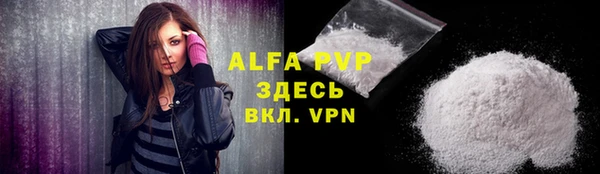 меф VHQ Дмитров
