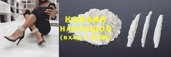 каннабис Гусиноозёрск