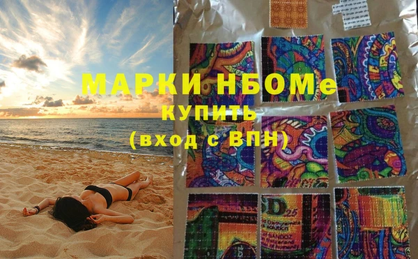 каннабис Гусиноозёрск