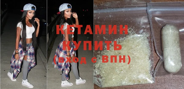 меф VHQ Дмитров