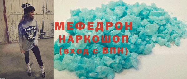 каннабис Гусиноозёрск