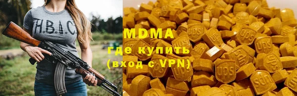 меф VHQ Дмитров