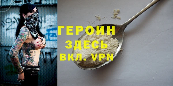 меф VHQ Дмитров
