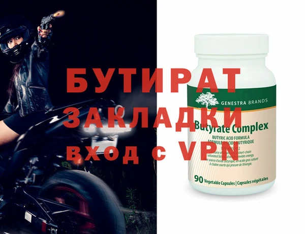 винт Дмитриев