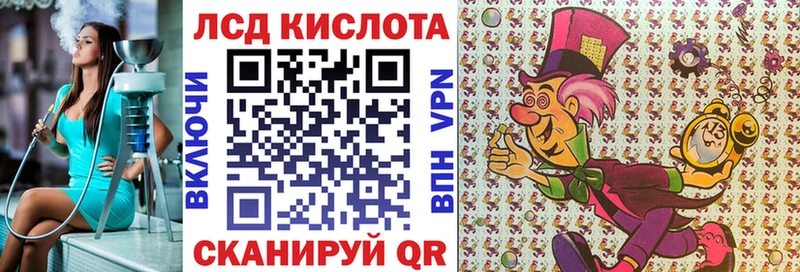 купить закладку  Буй  Марки N-bome 1,8мг 
