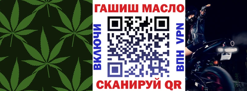 ТГК жижа  mega вход  Буй 
